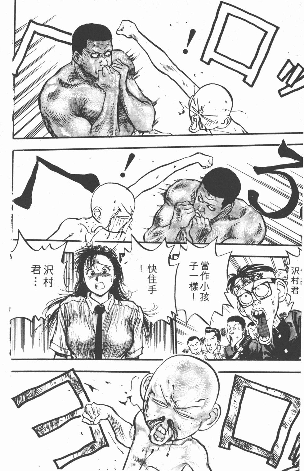 第95页