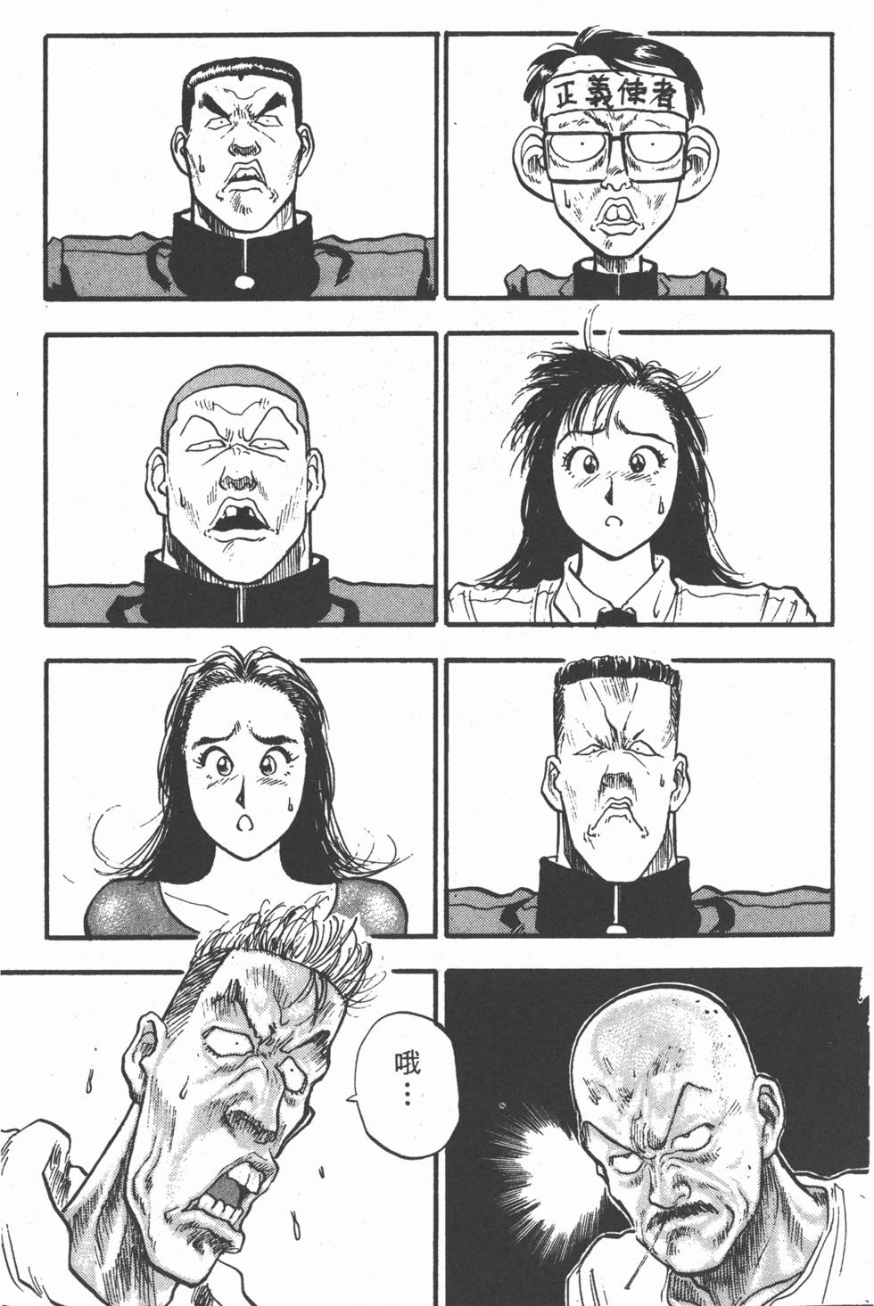 第98页