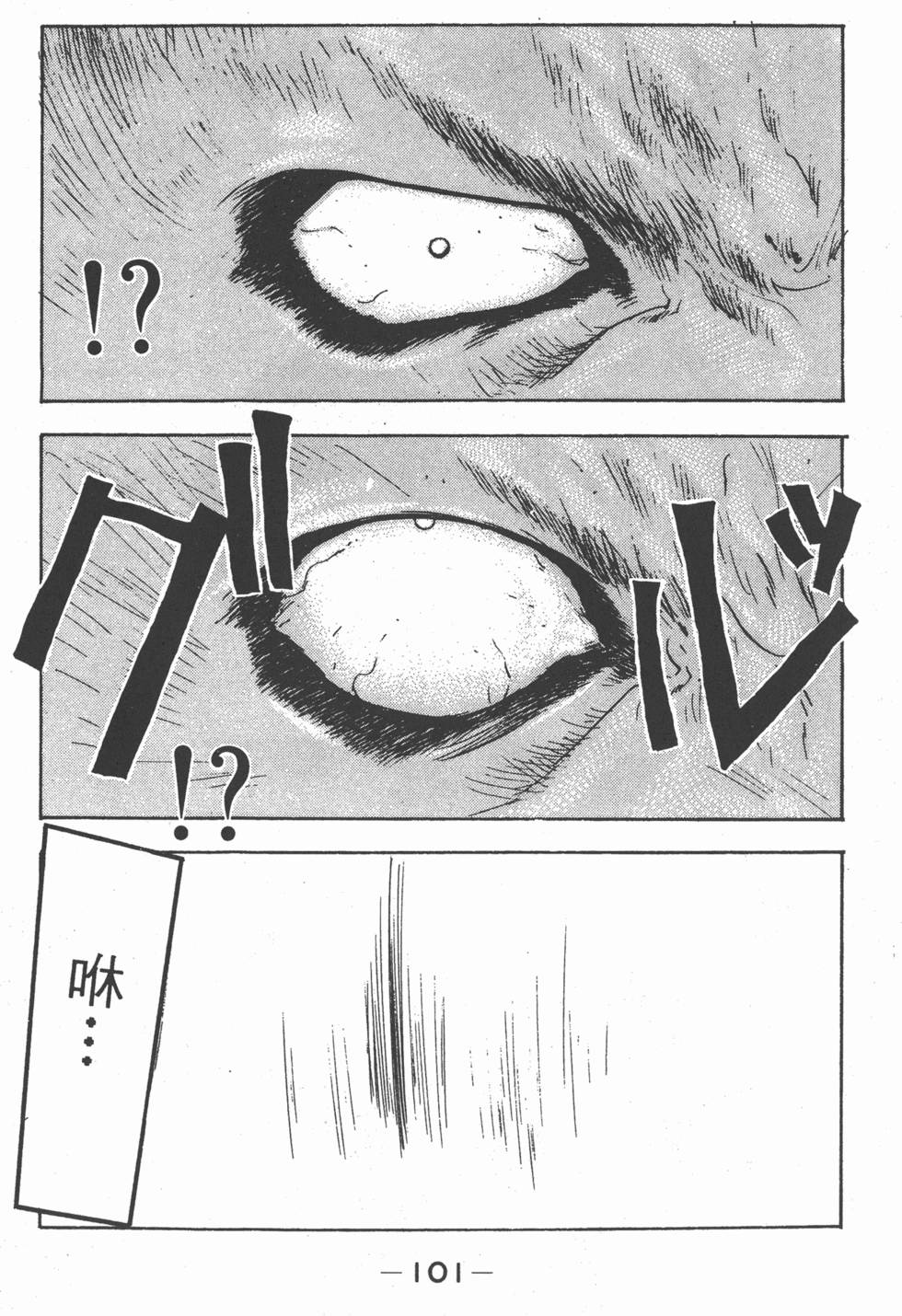 第100页
