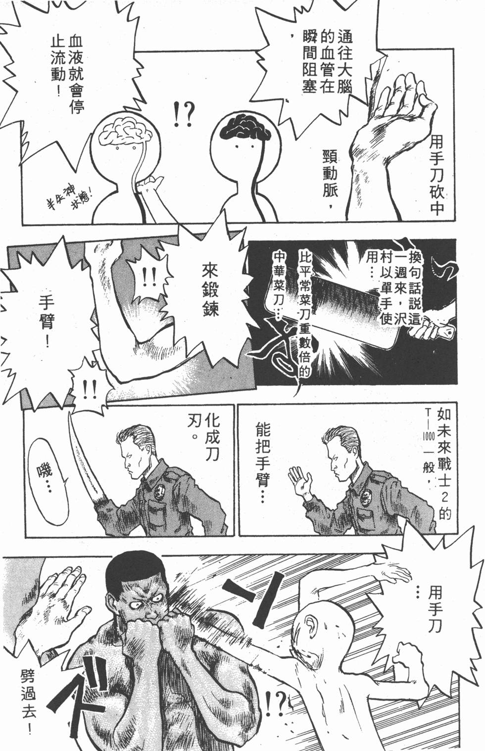 第104页