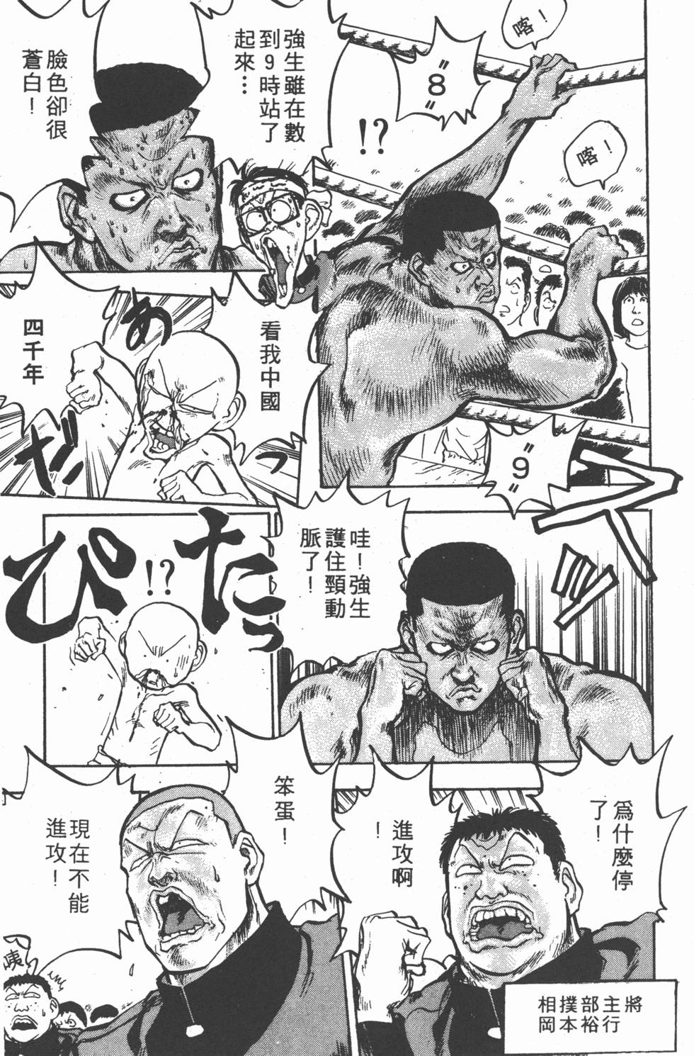 第106页