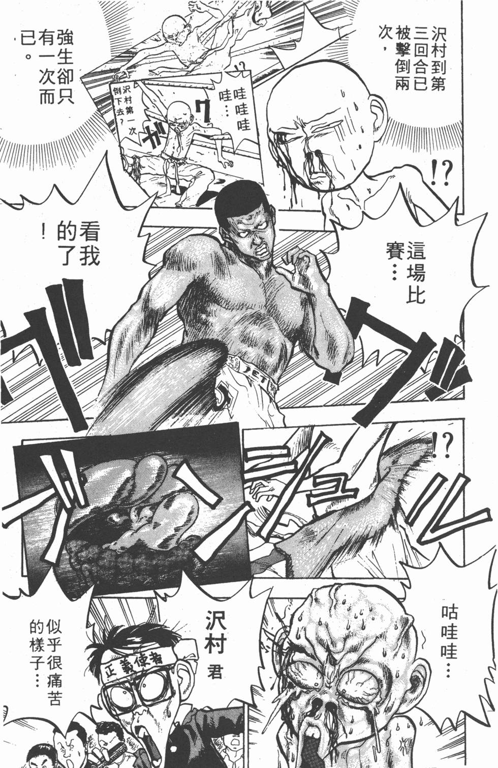 第110页