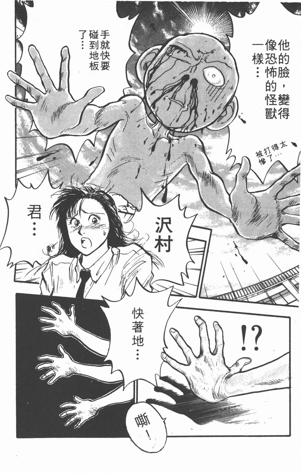 第113页