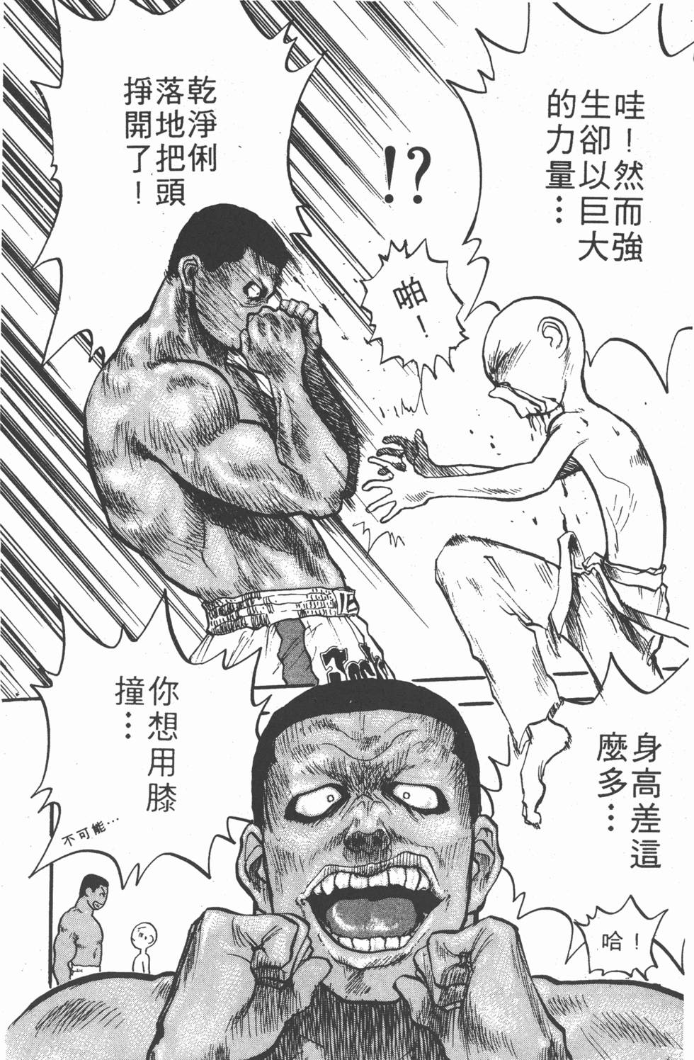 第115页