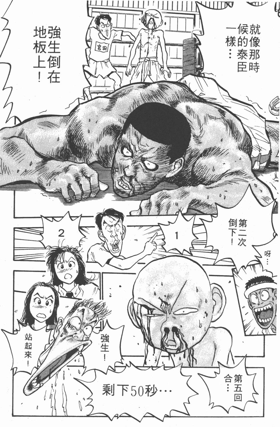 第121页