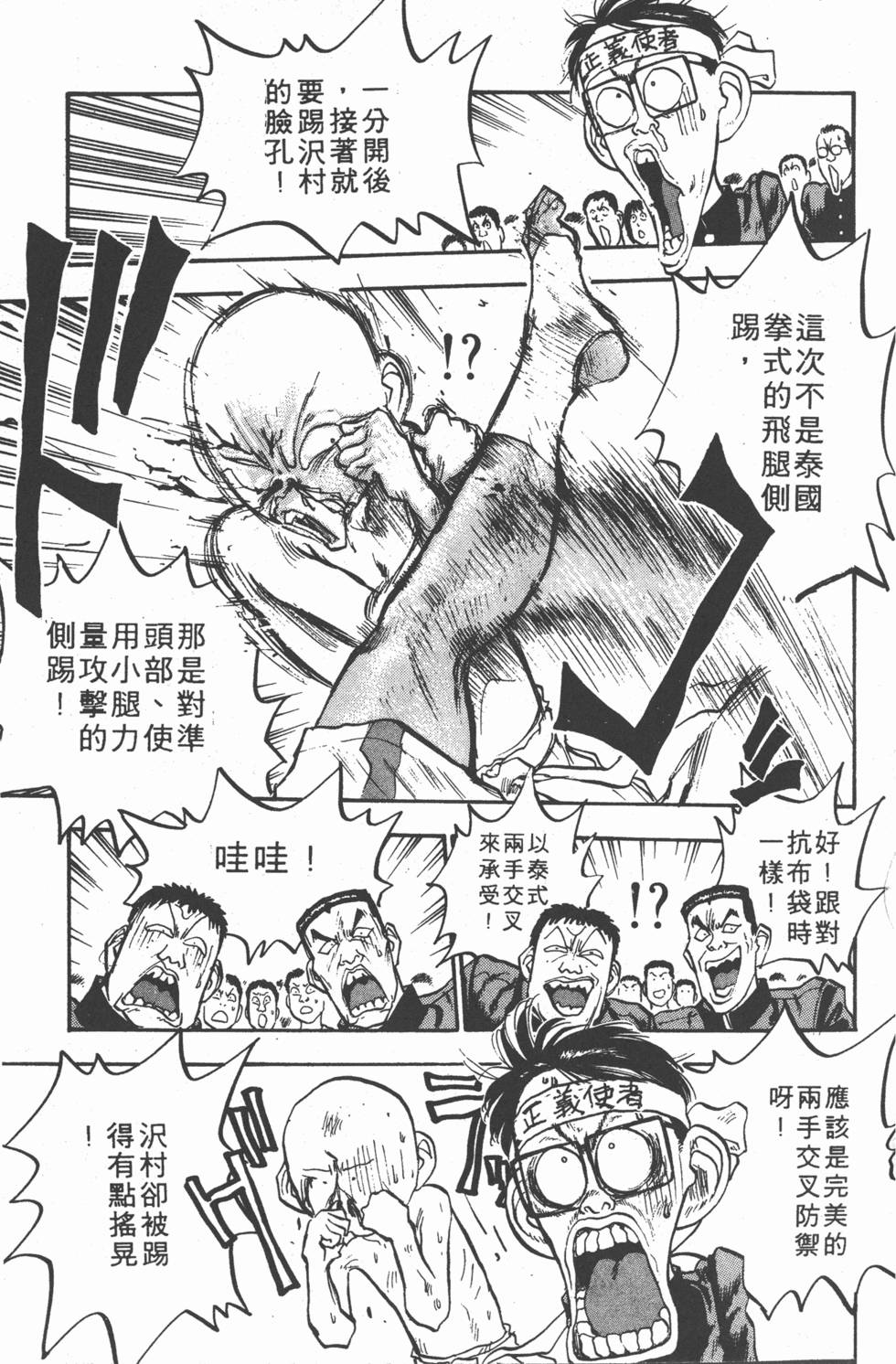 第126页
