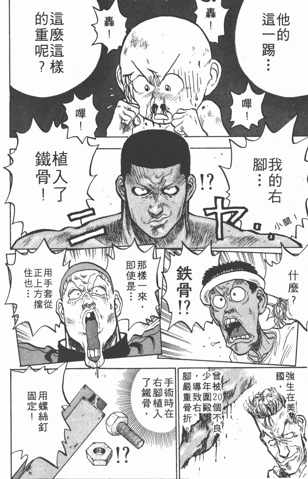 第127页