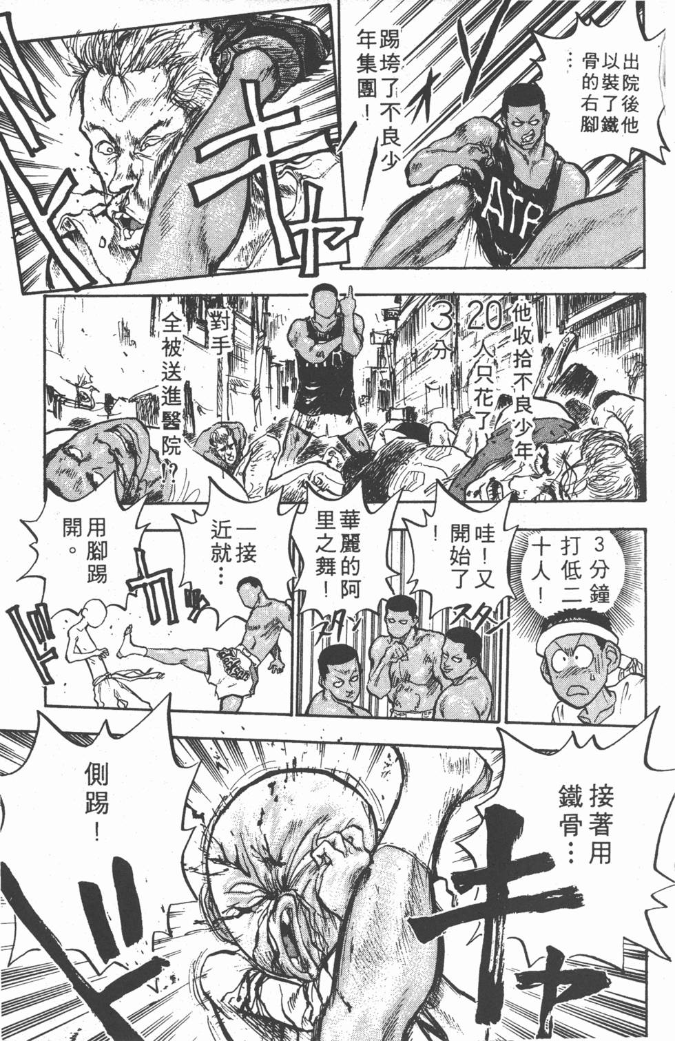 第128页