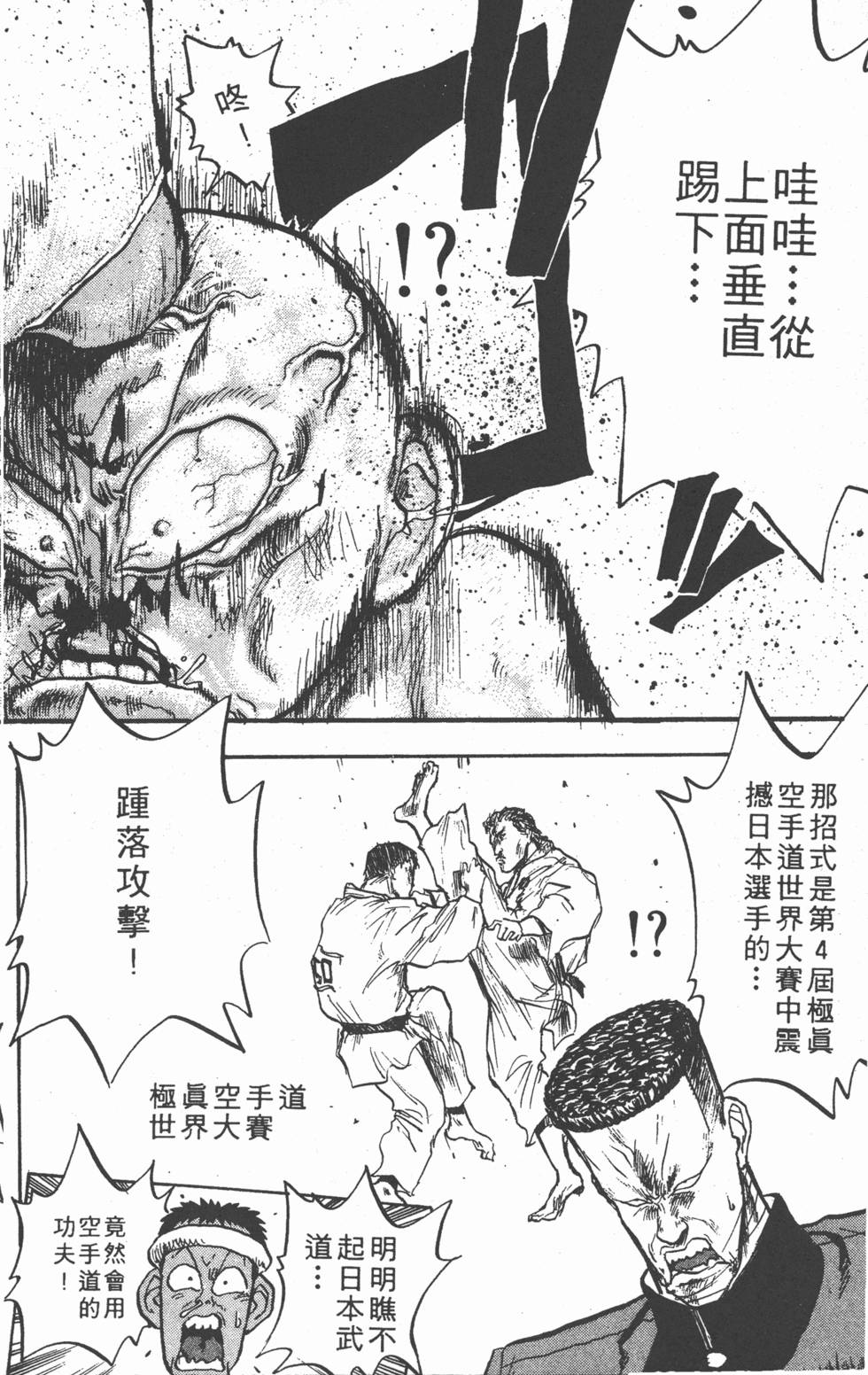 第131页