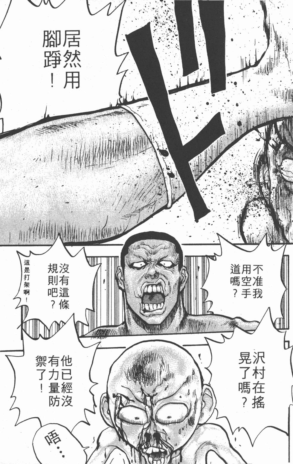 第132页