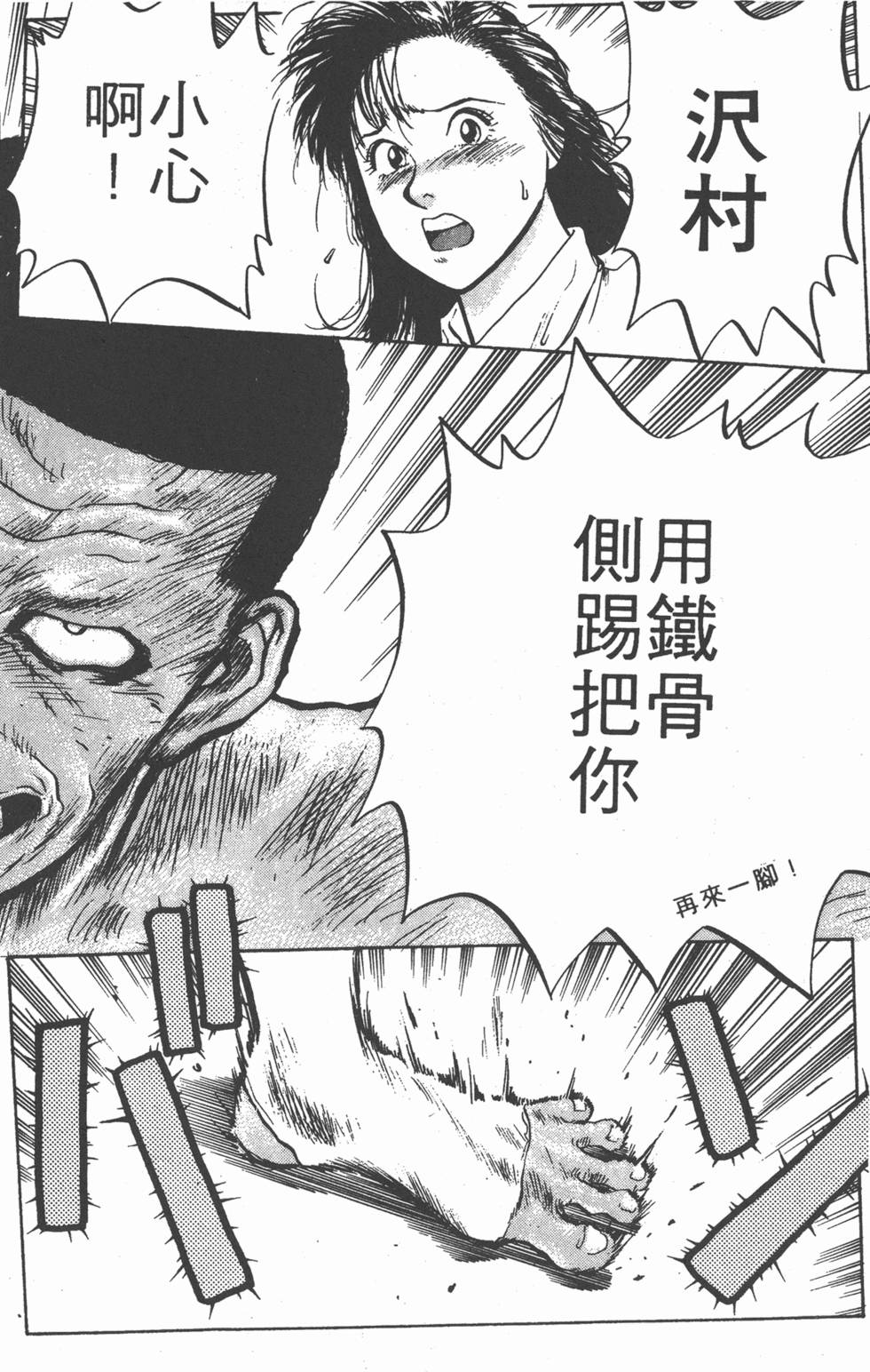 第133页