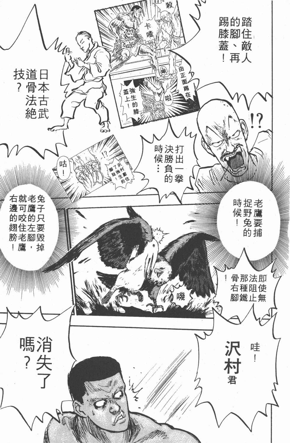 第138页