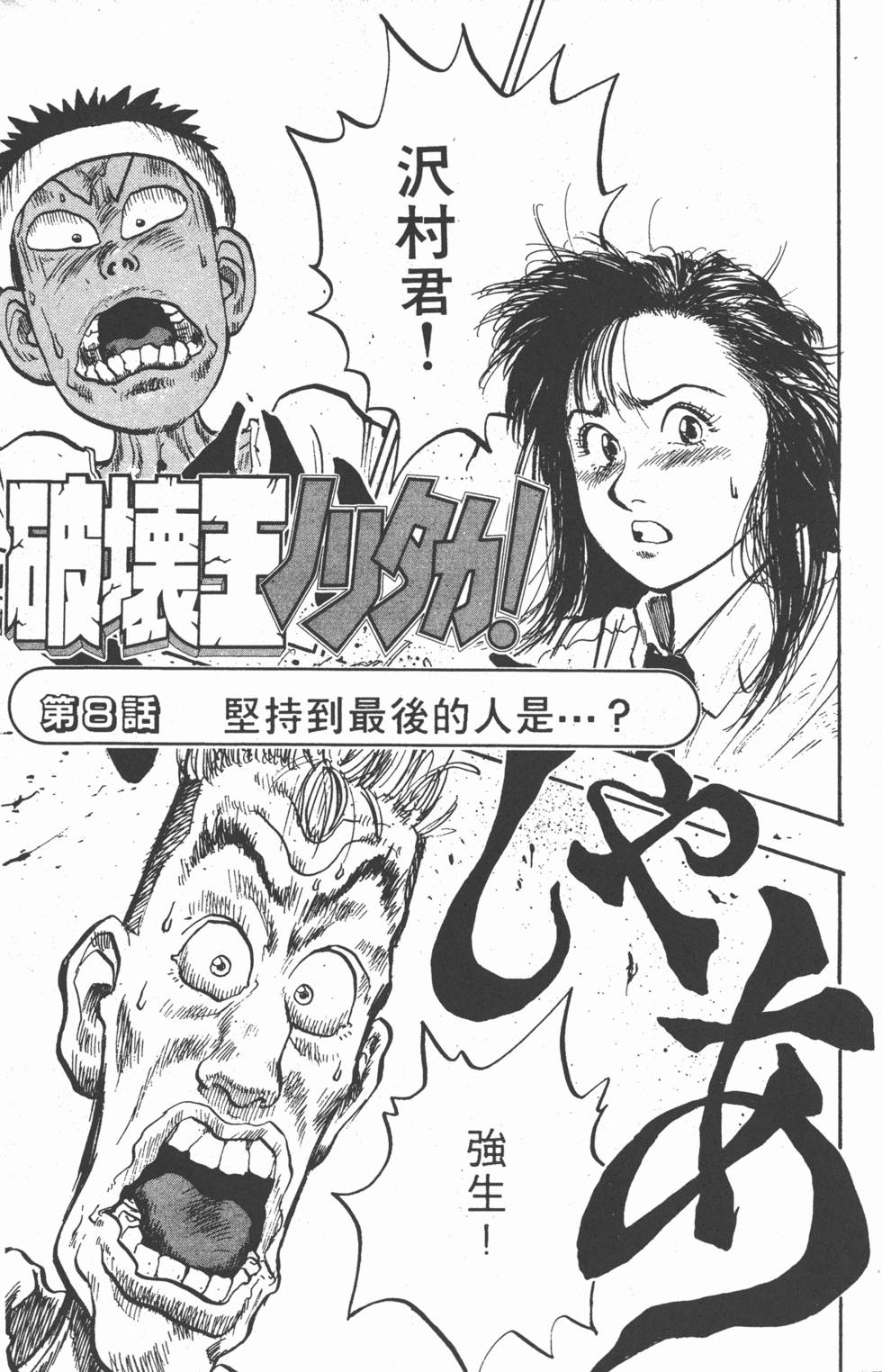 第142页