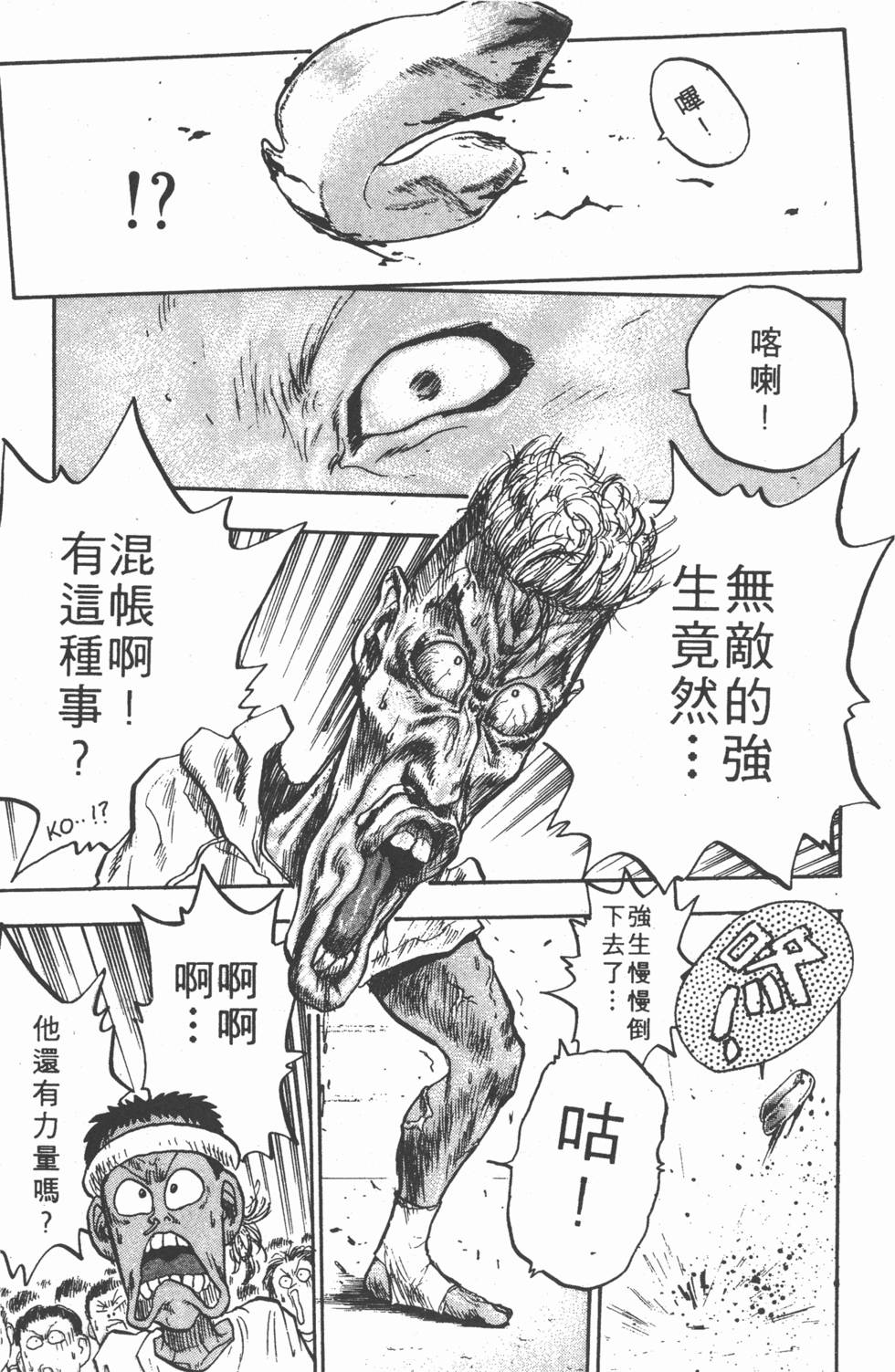 第144页