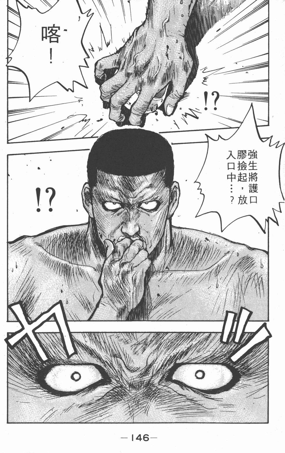 第145页