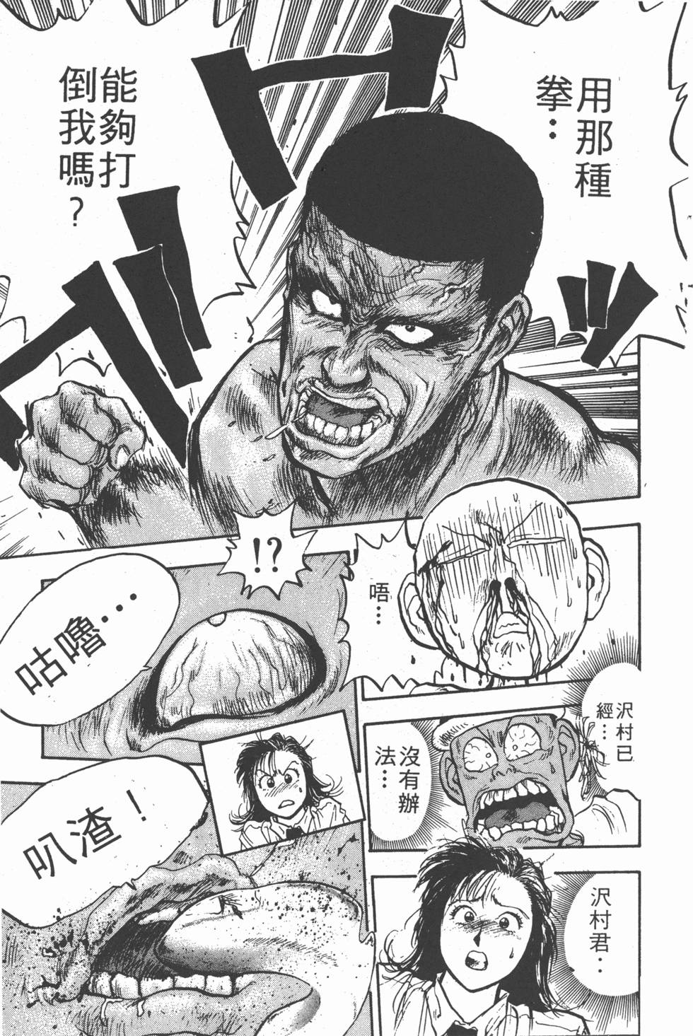 第146页