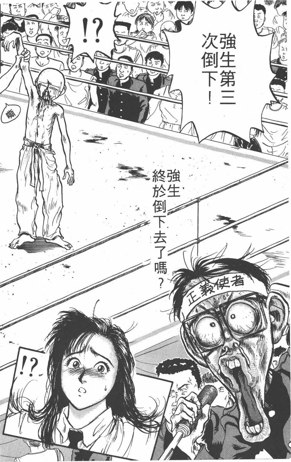第149页