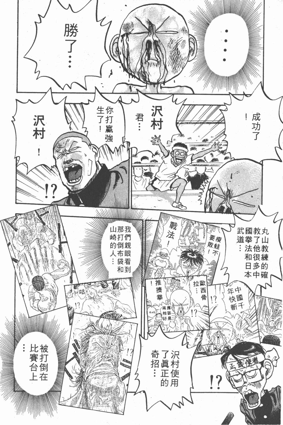 第151页