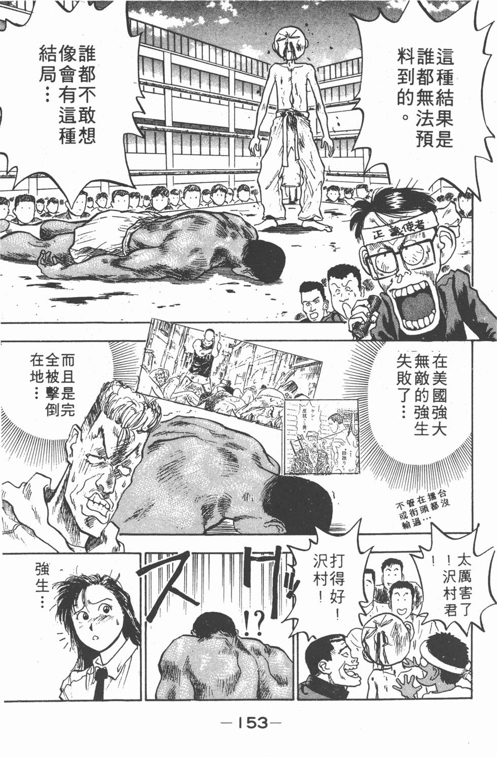 第152页