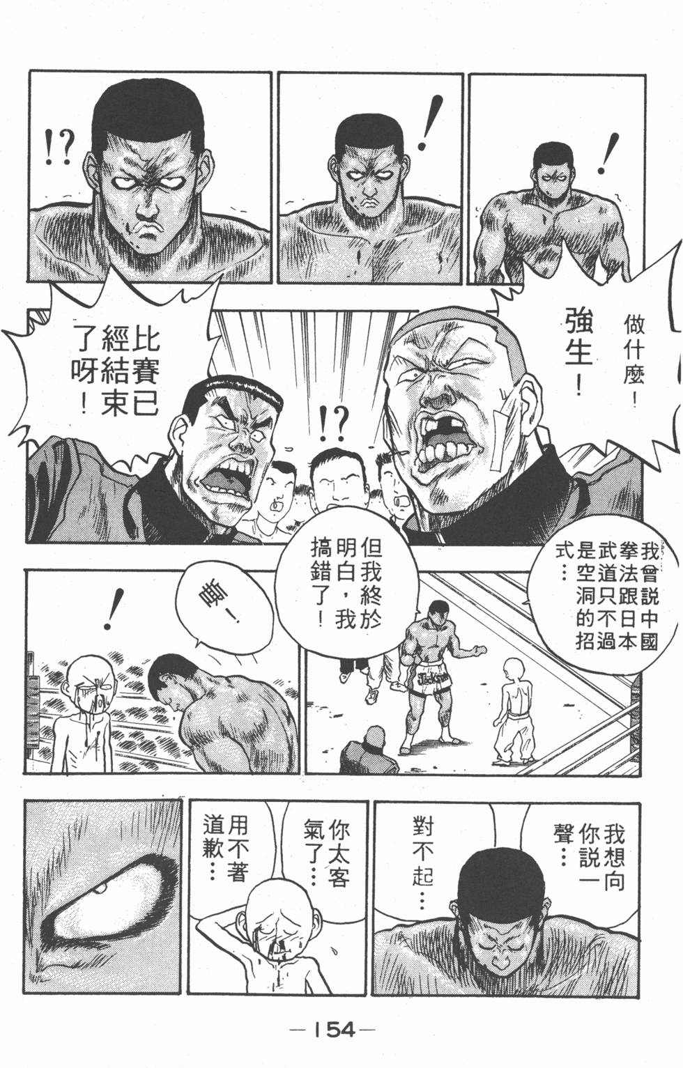 第153页