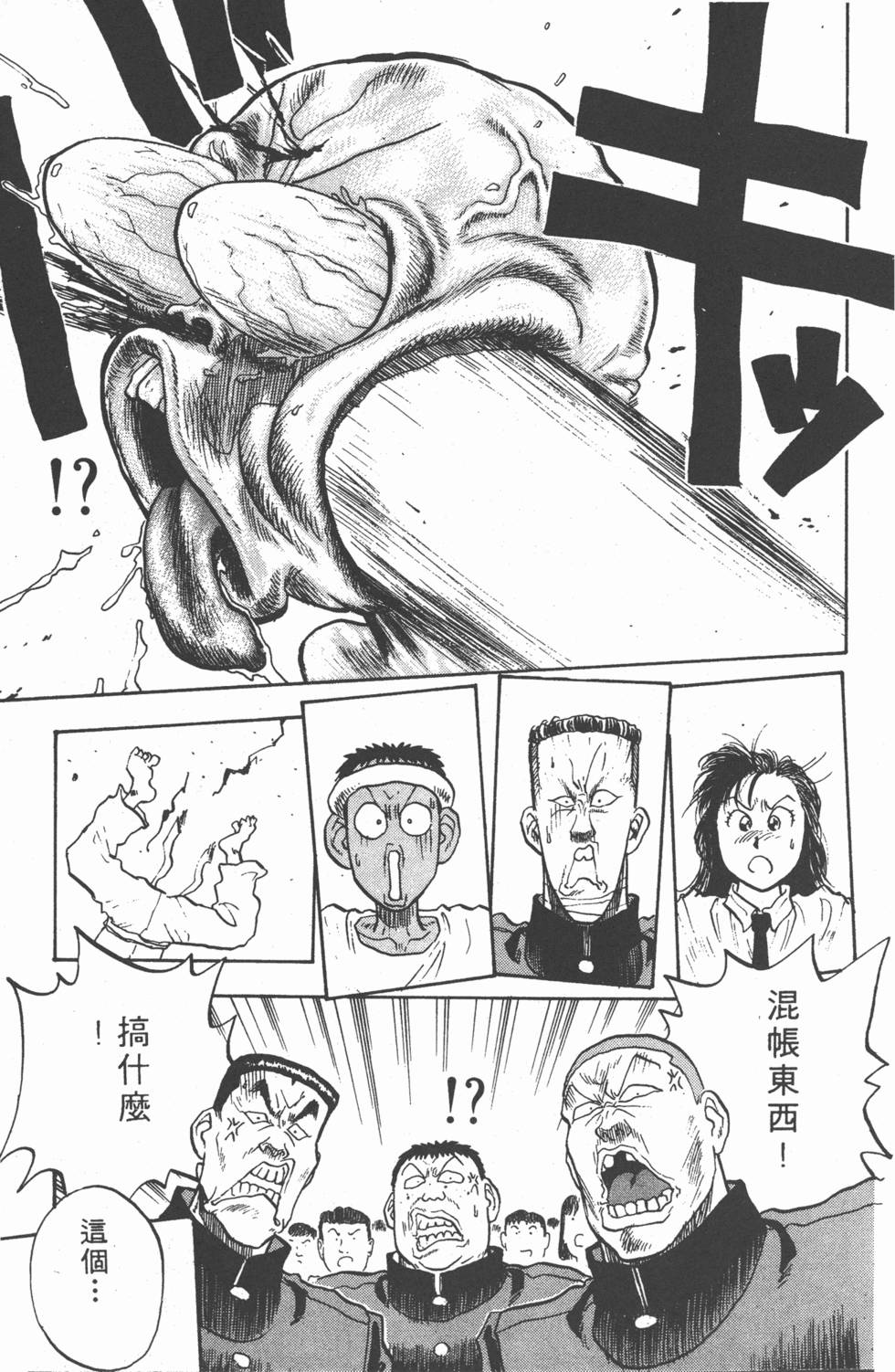 第154页