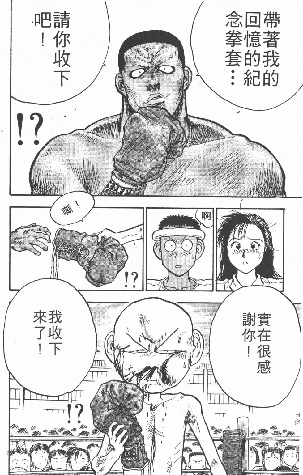 第155页