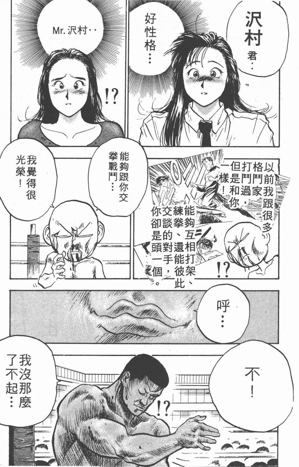 第156页