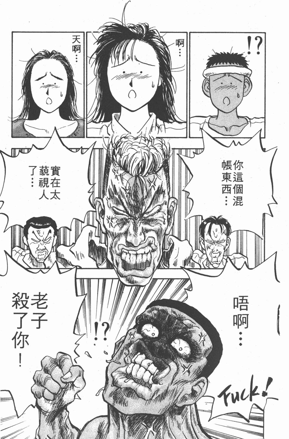 第158页