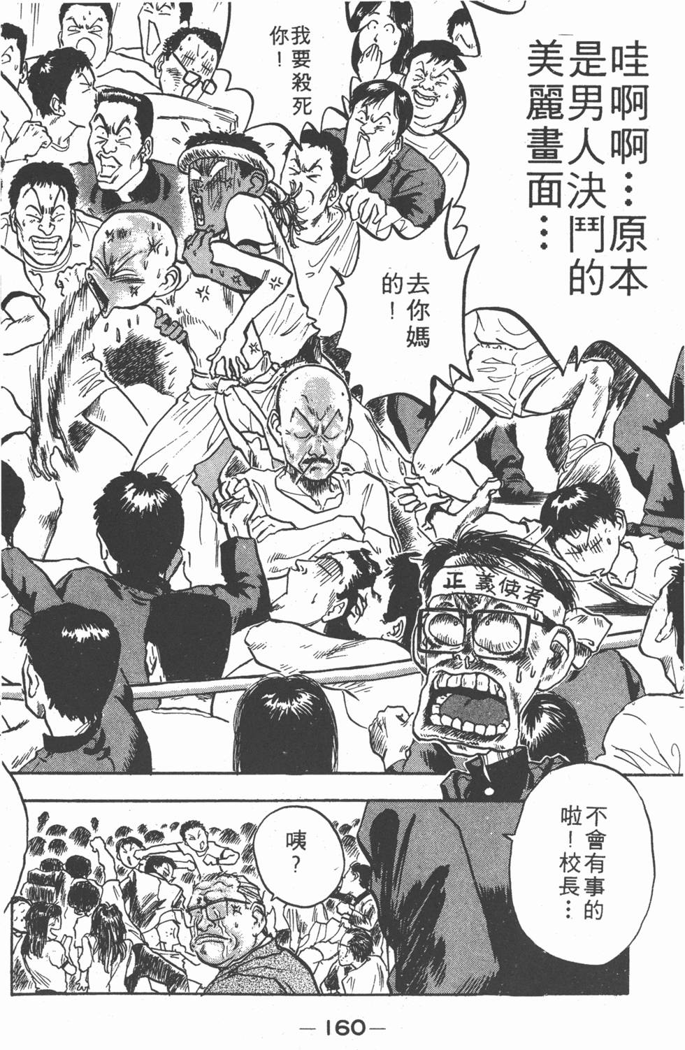 第159页