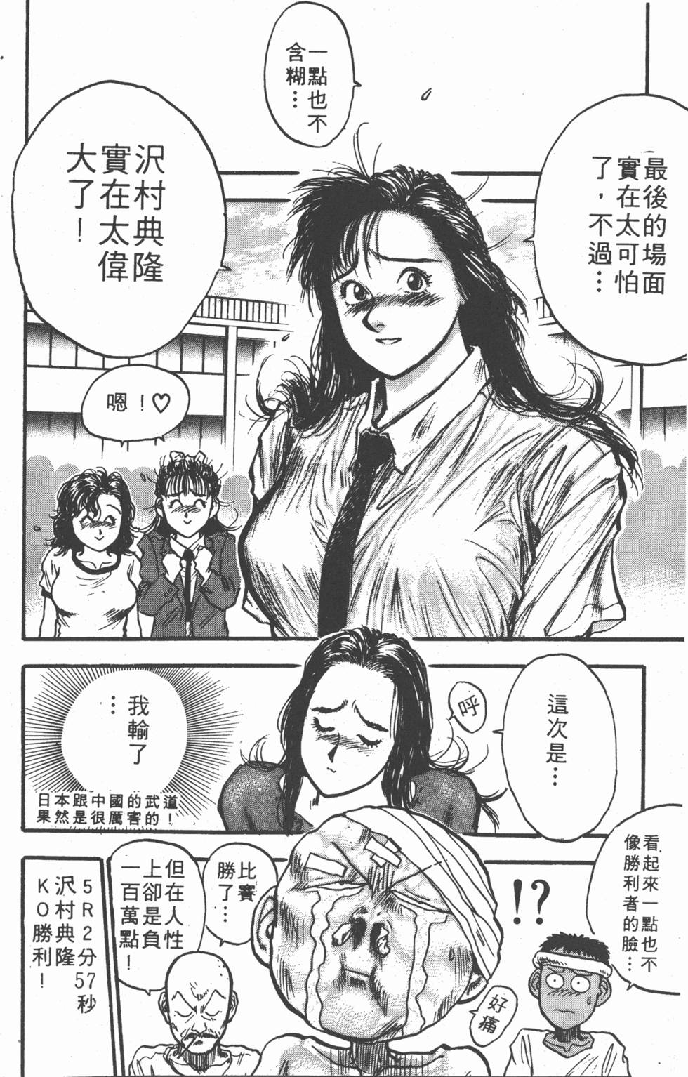 第161页