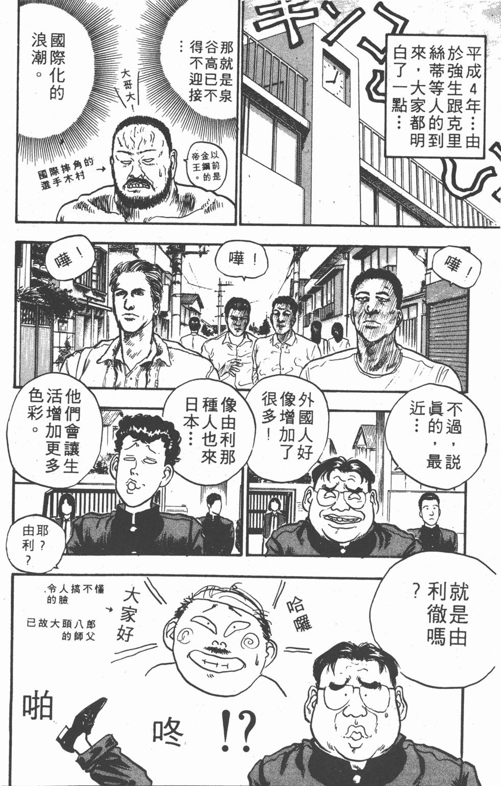 第163页