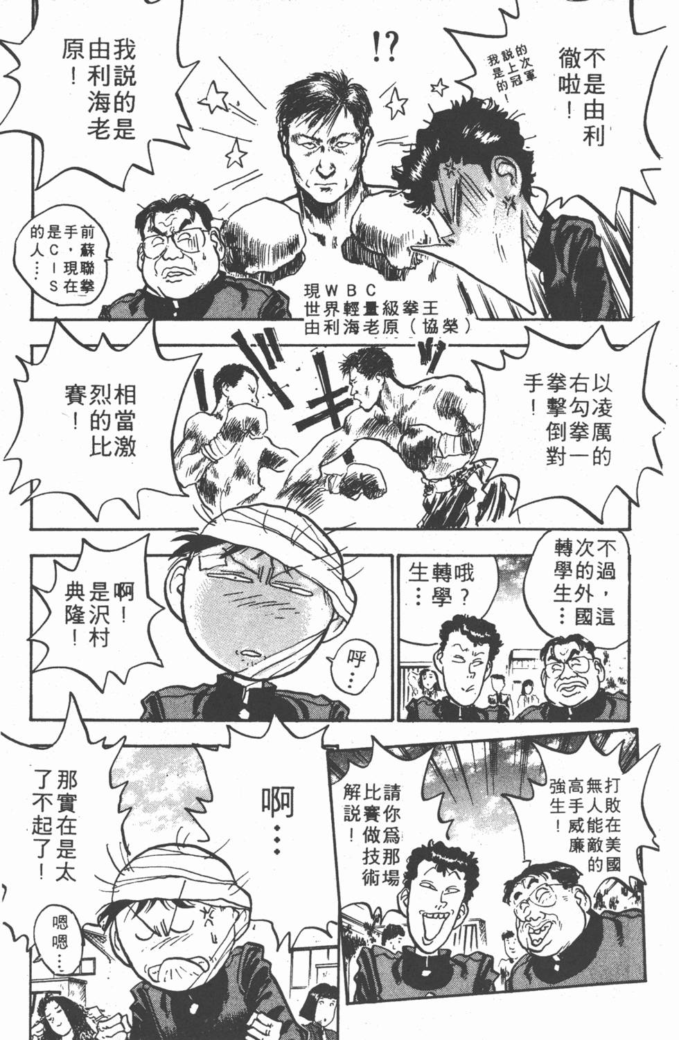第164页