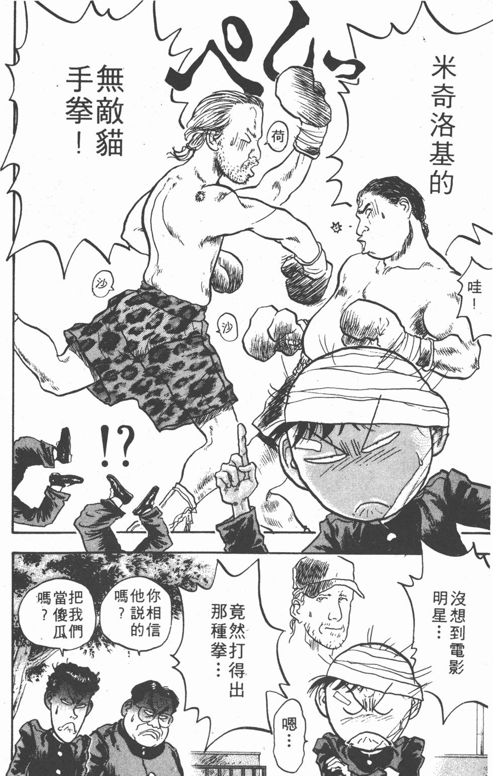 第165页