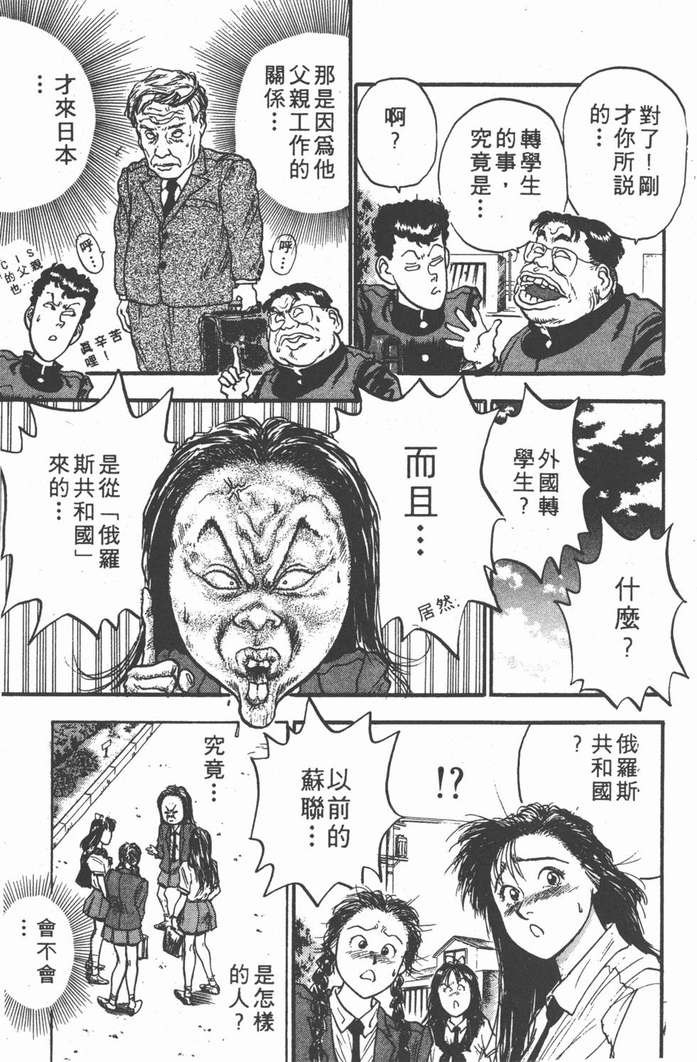 第166页