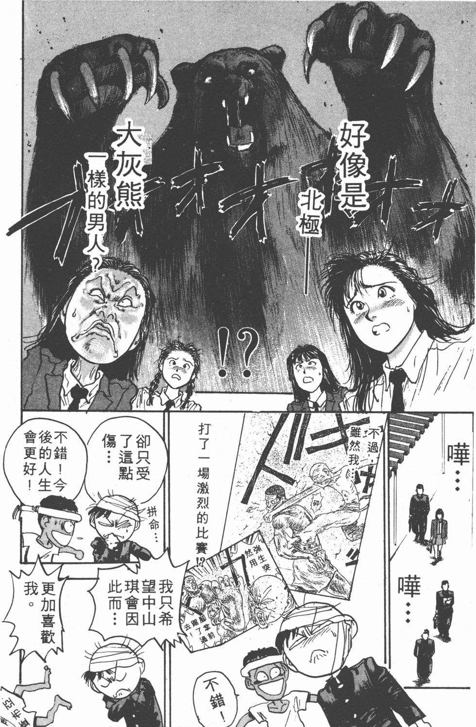 第167页