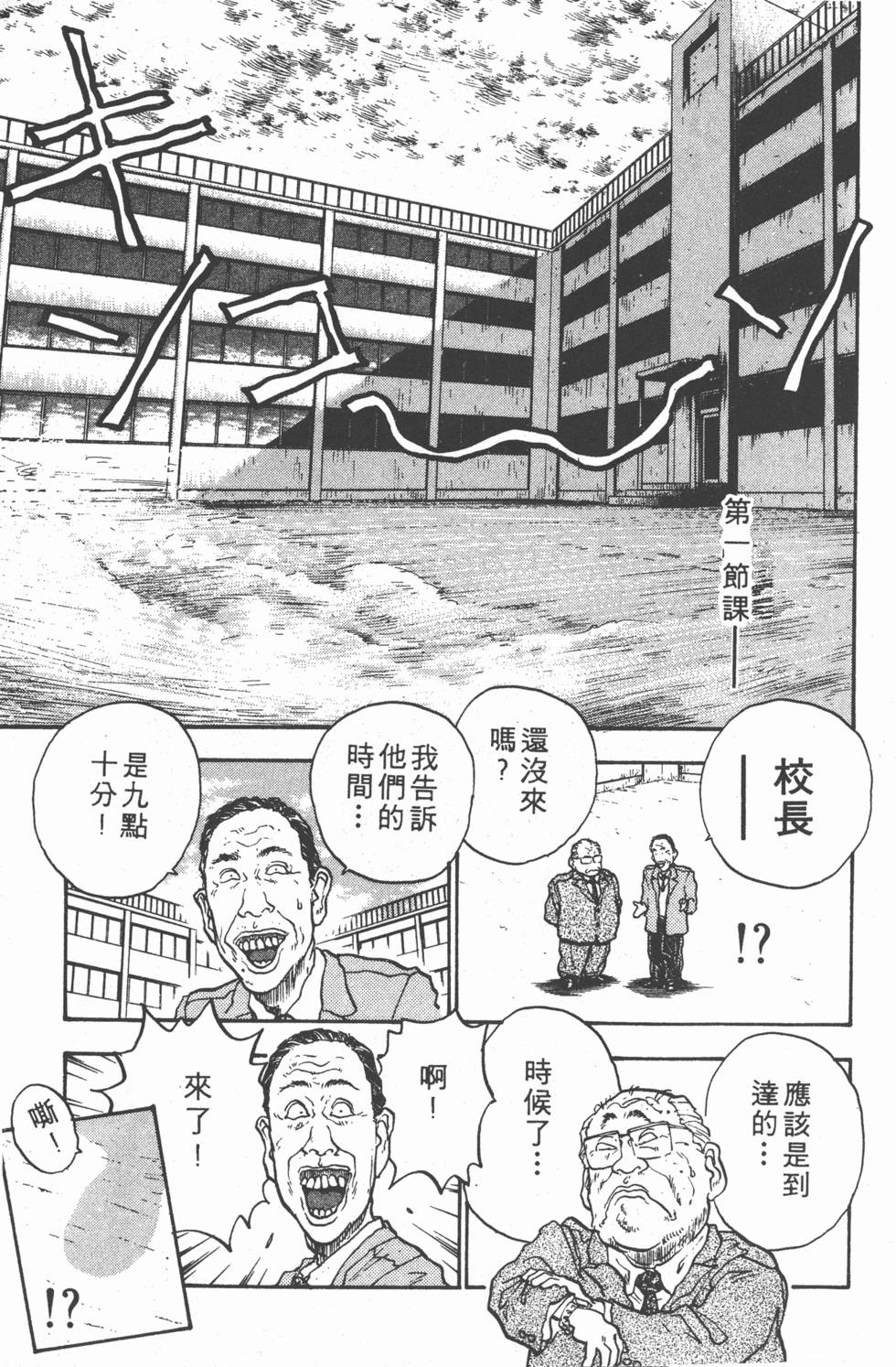 第168页