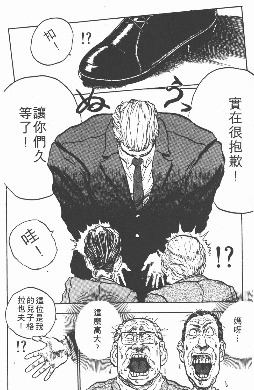 第169页