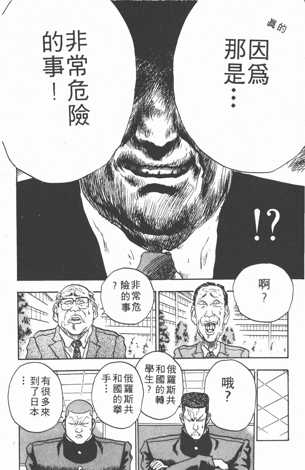 第171页