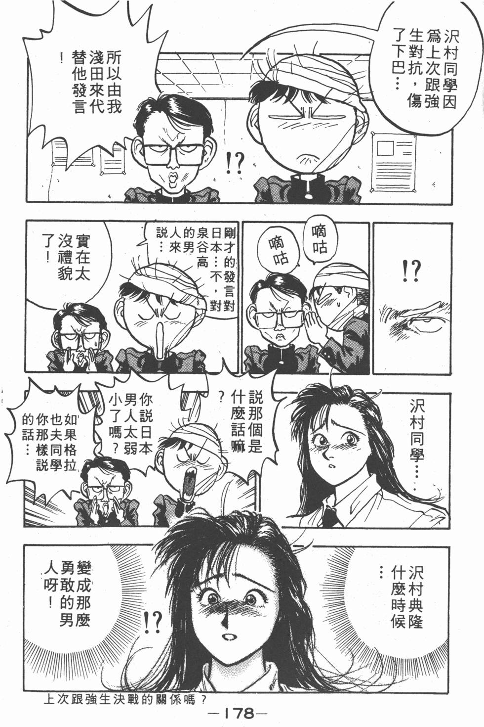 第177页