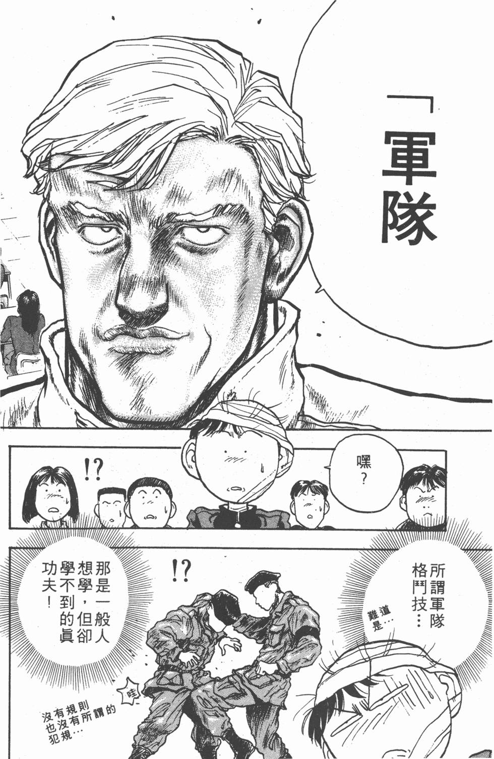 第179页