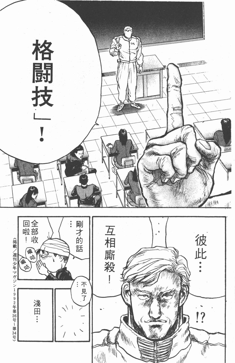 第180页