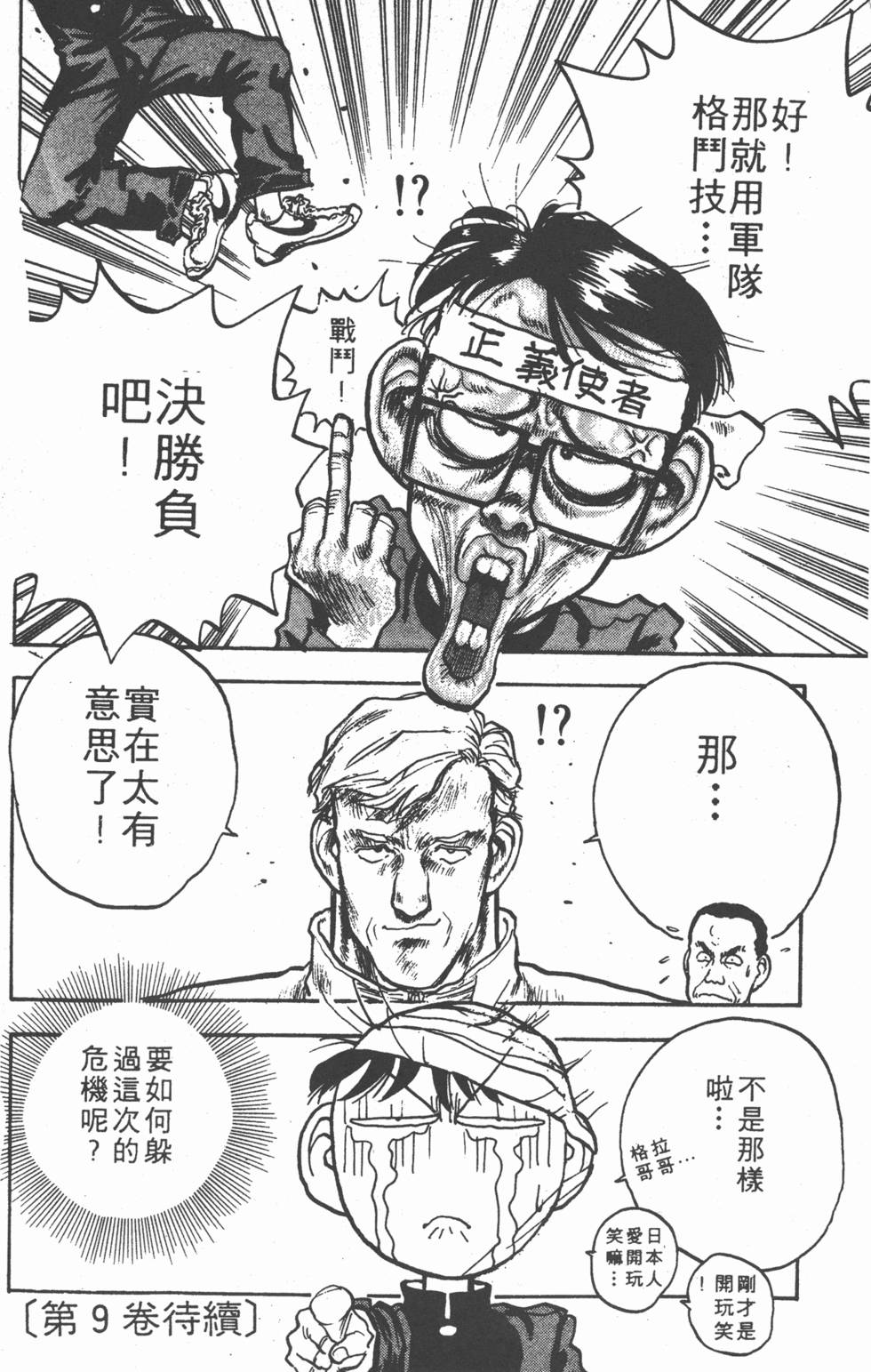 第181页