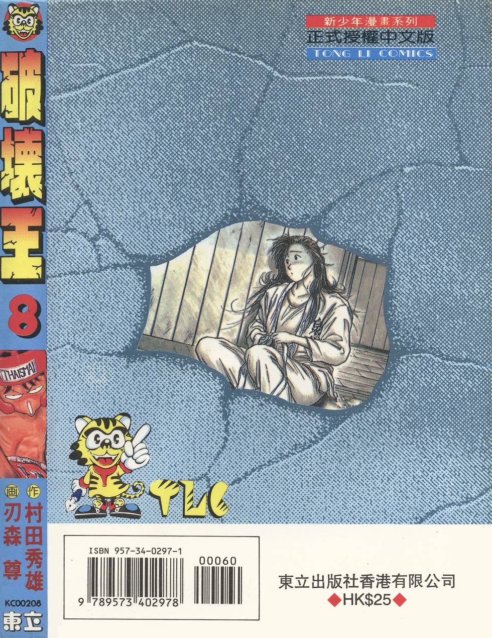 第182页