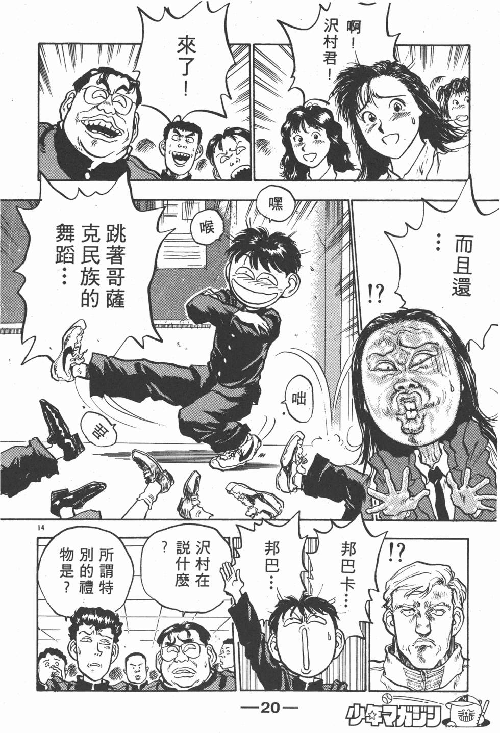 第17页