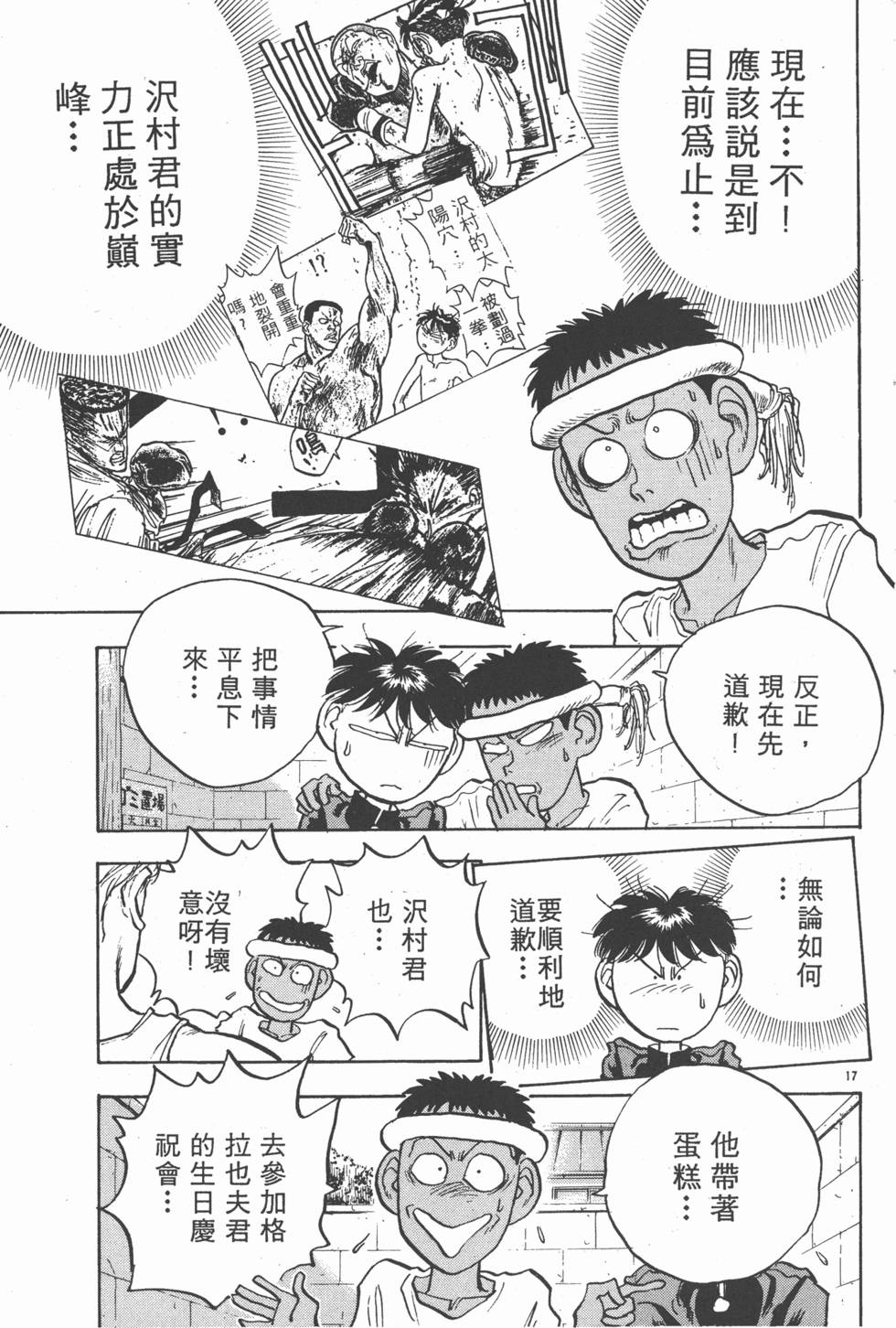 第60页