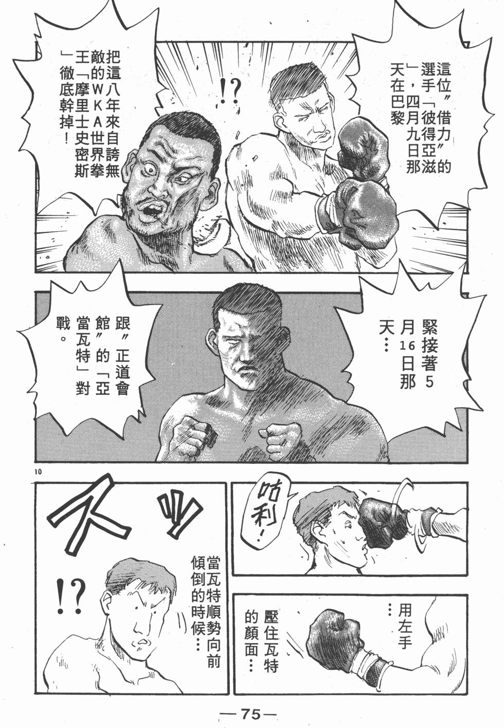 第72页