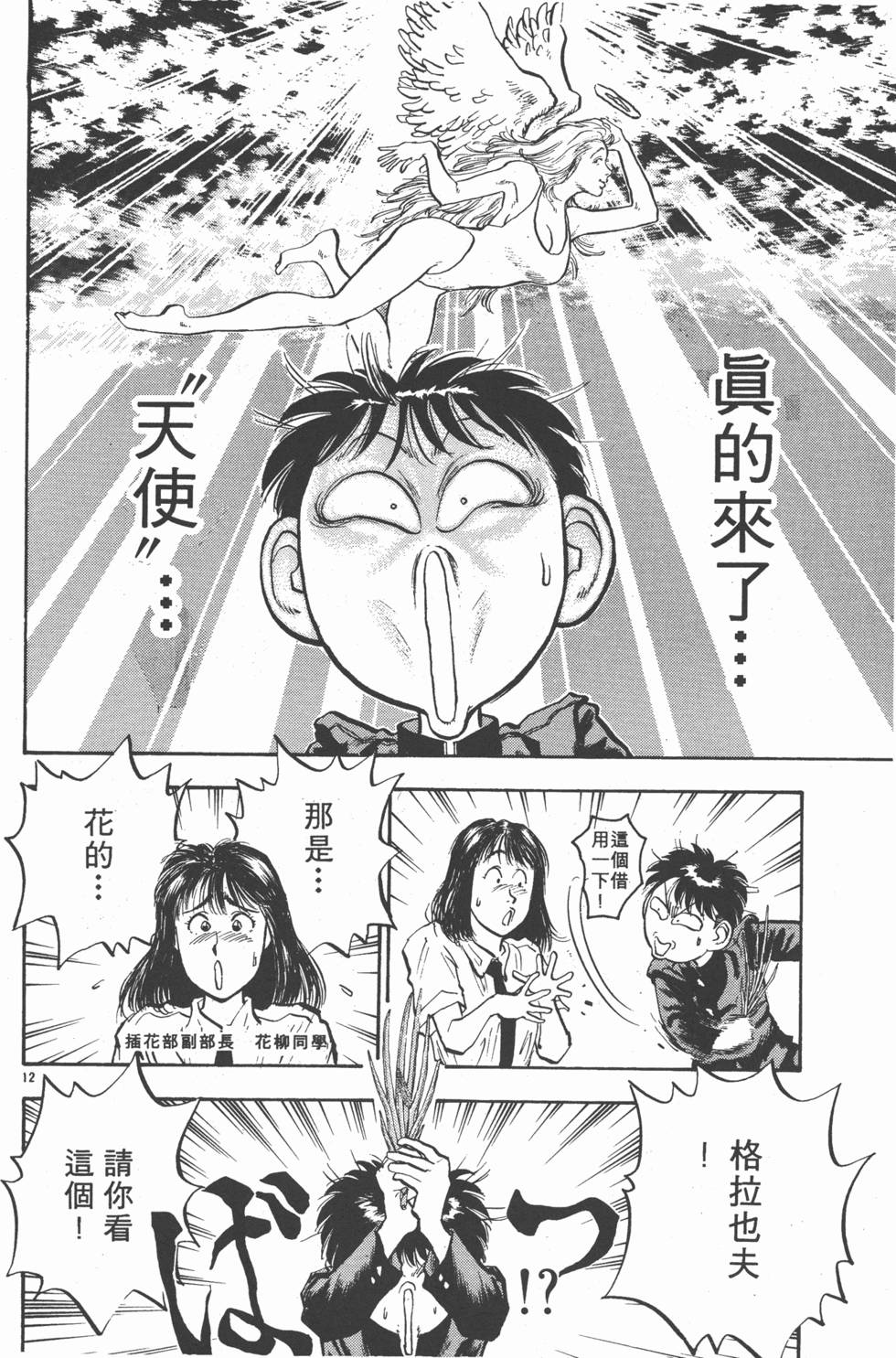 第75页
