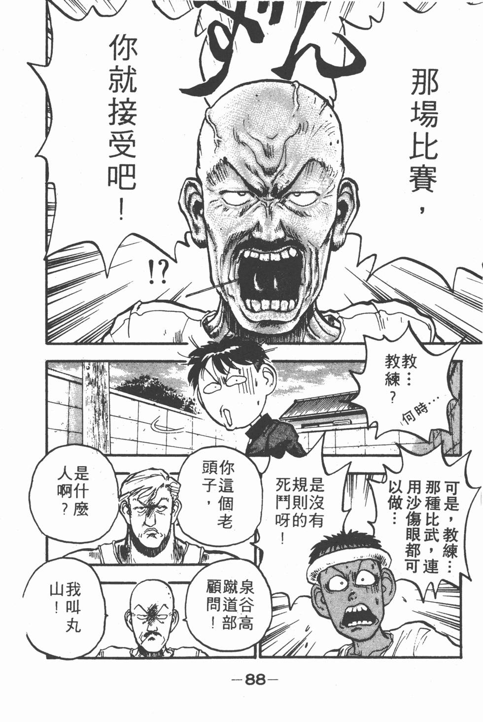 第85页