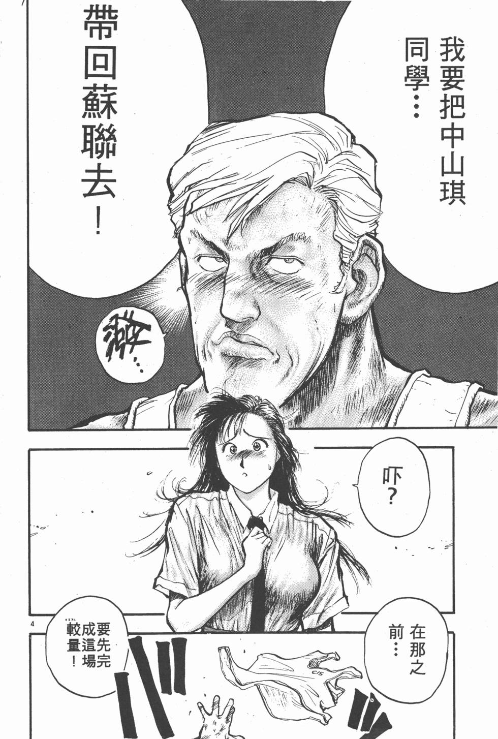 第87页