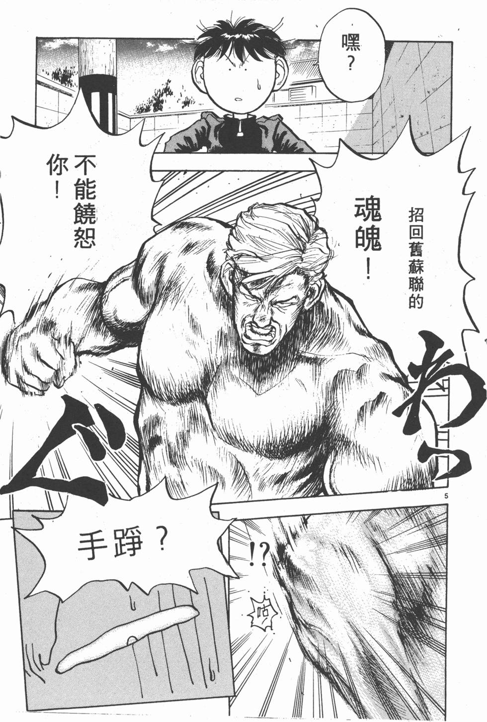 第88页